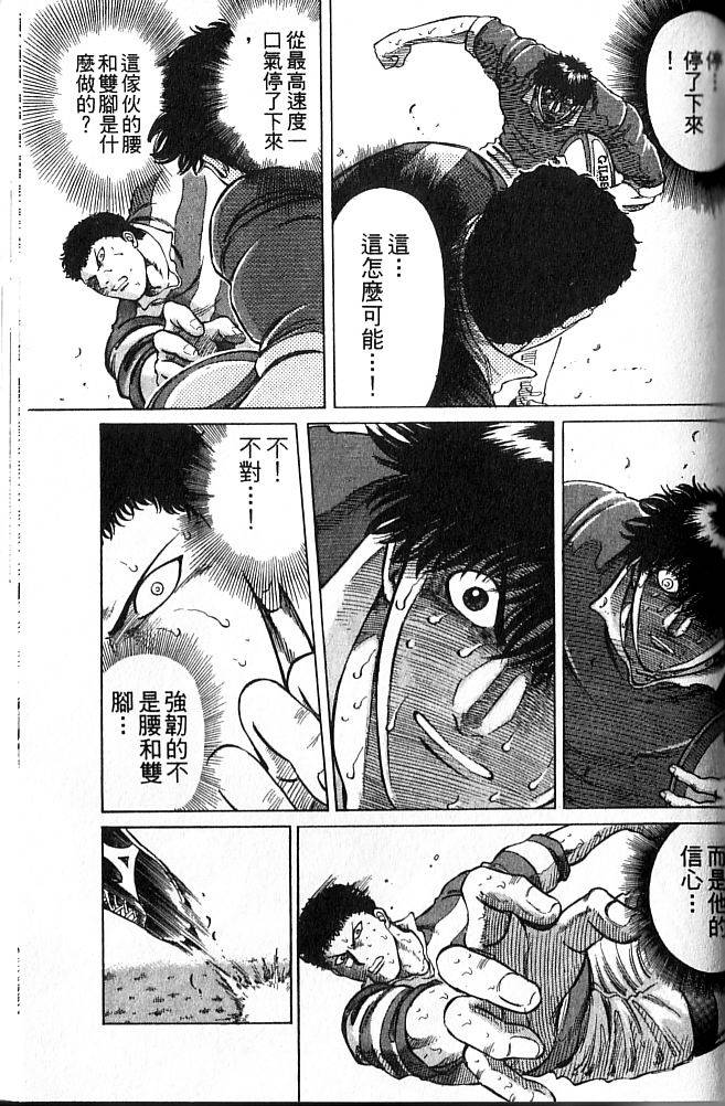 第157页
