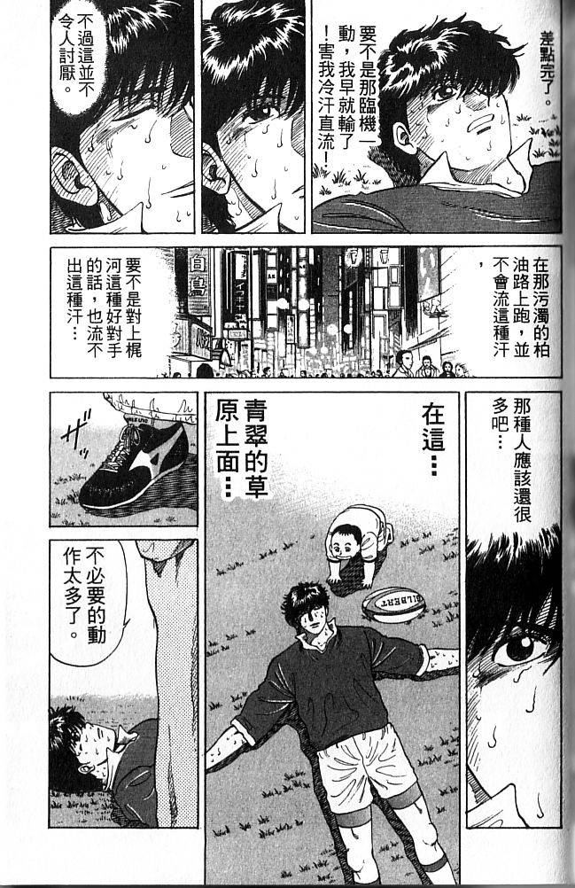 第161页