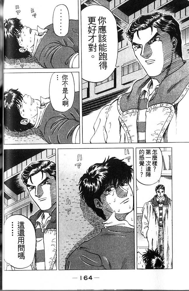 第162页