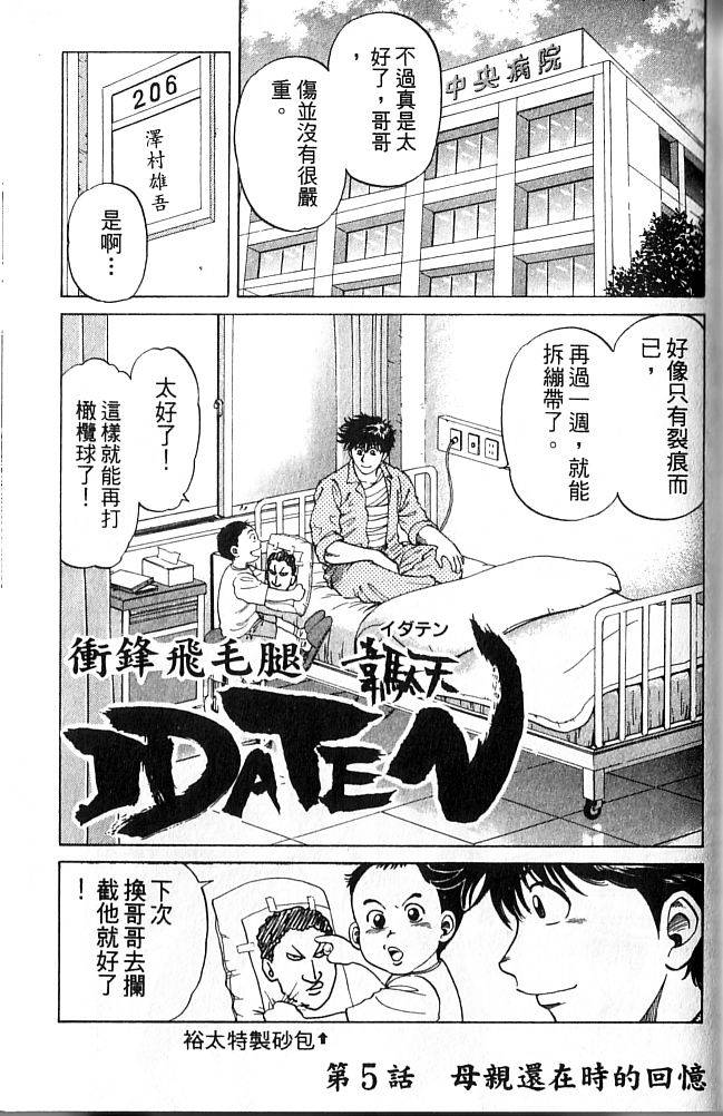 第165页