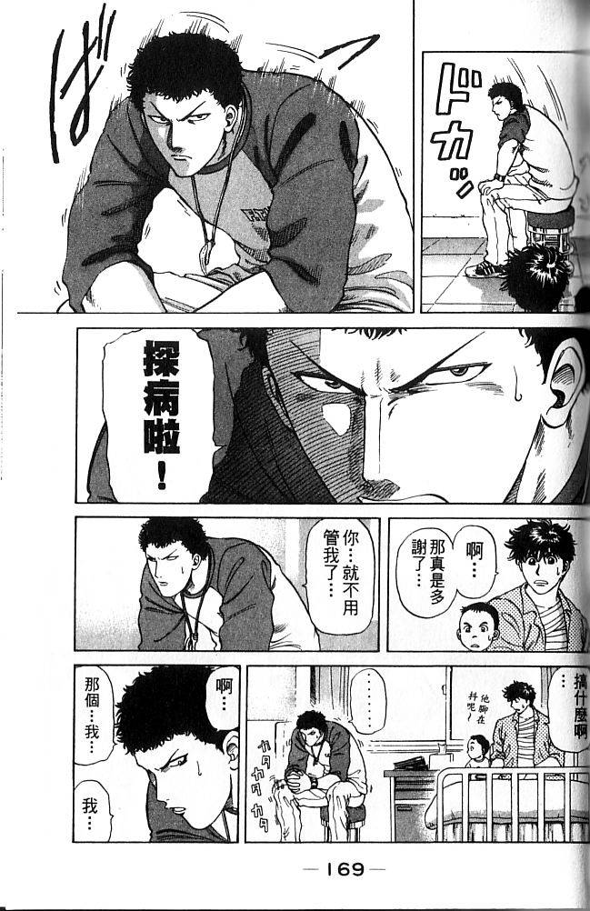 第167页