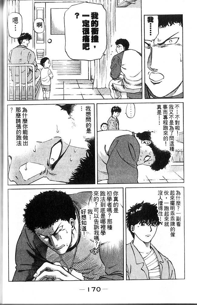 第168页