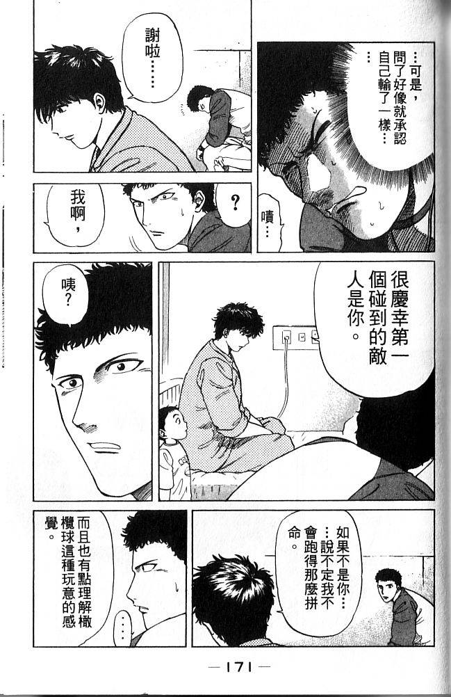 第169页