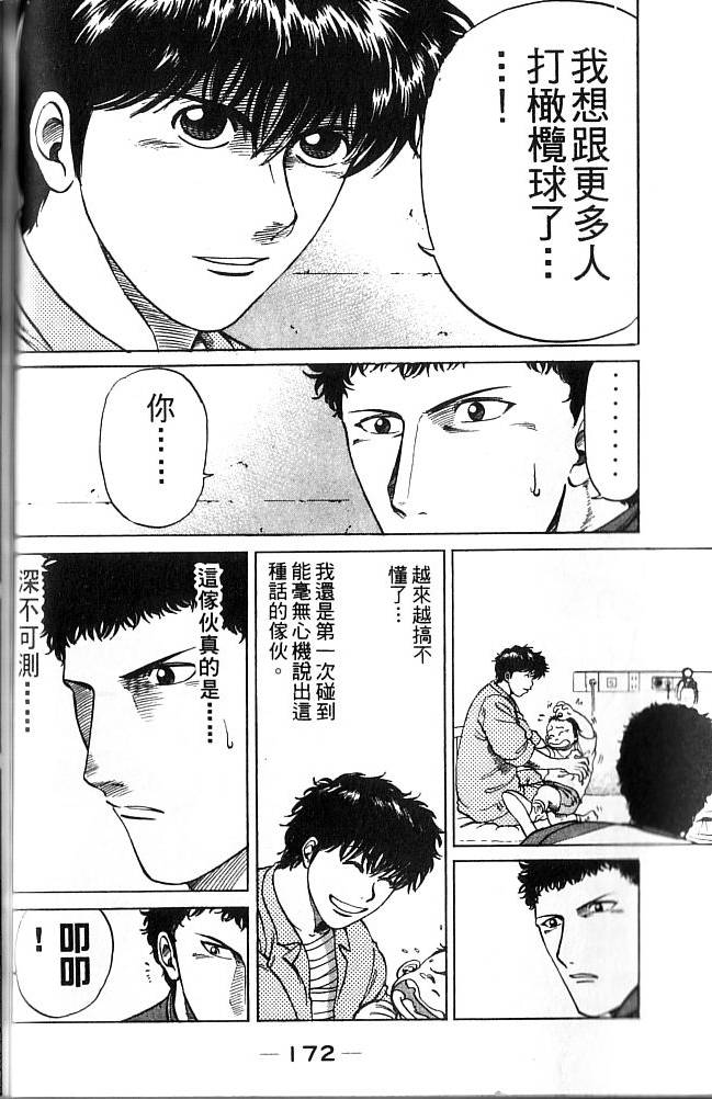 第170页