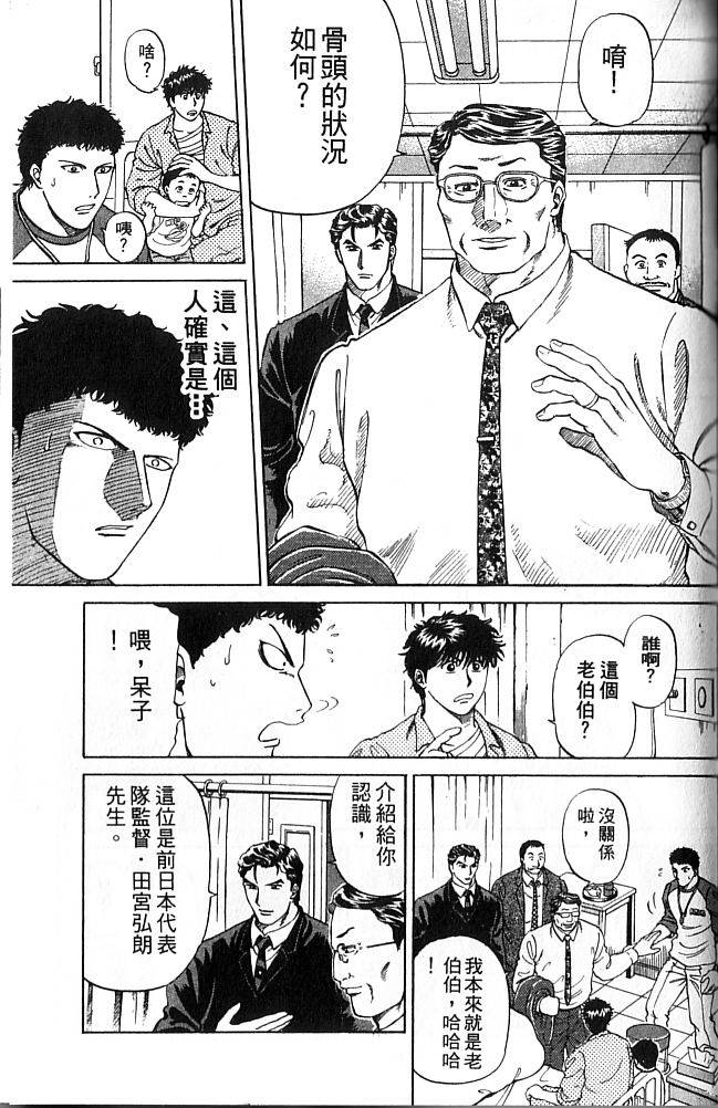 第171页