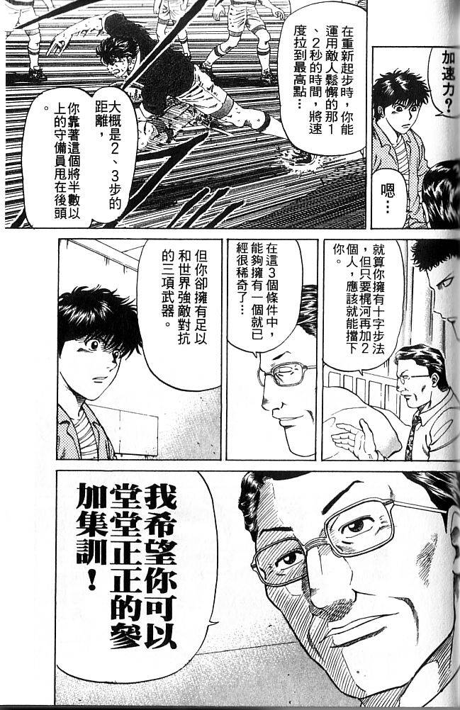 第175页