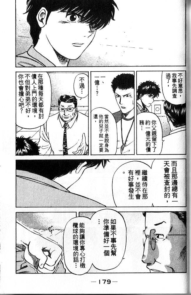 第177页