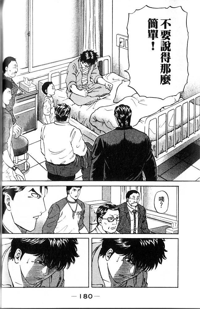 第178页