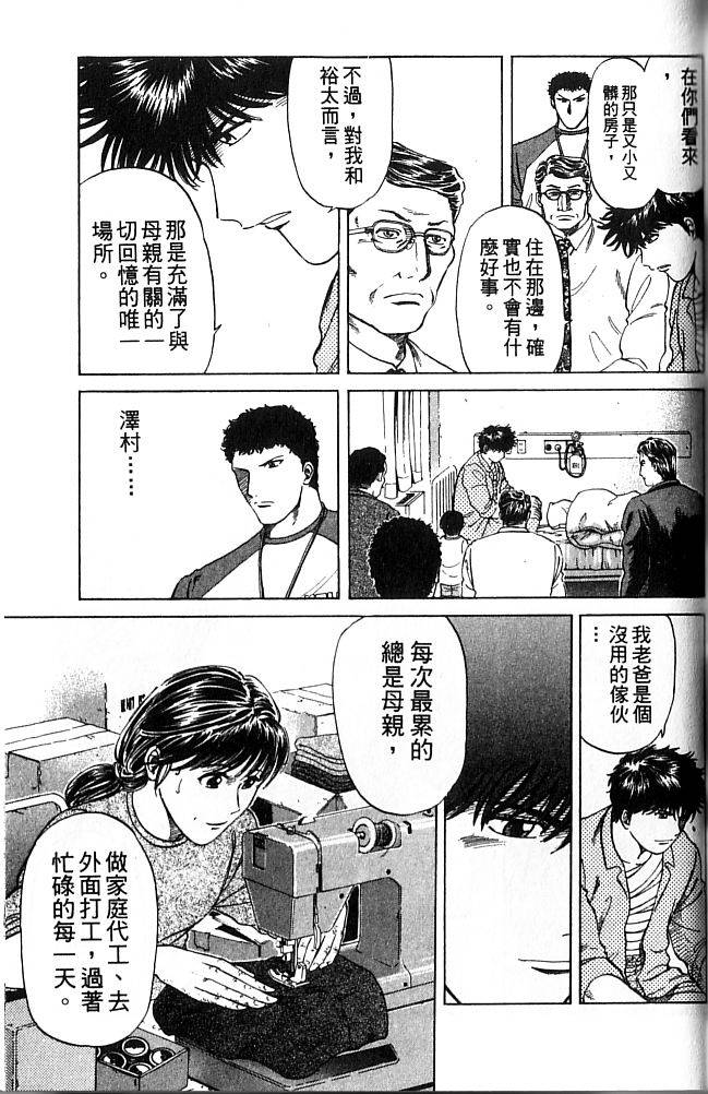 第179页