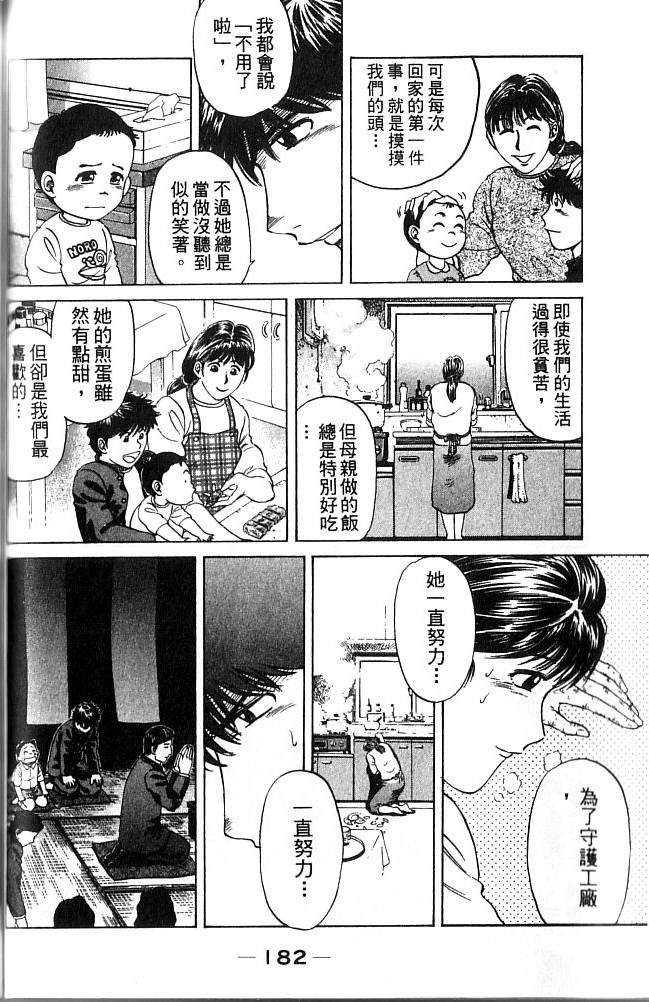 第180页