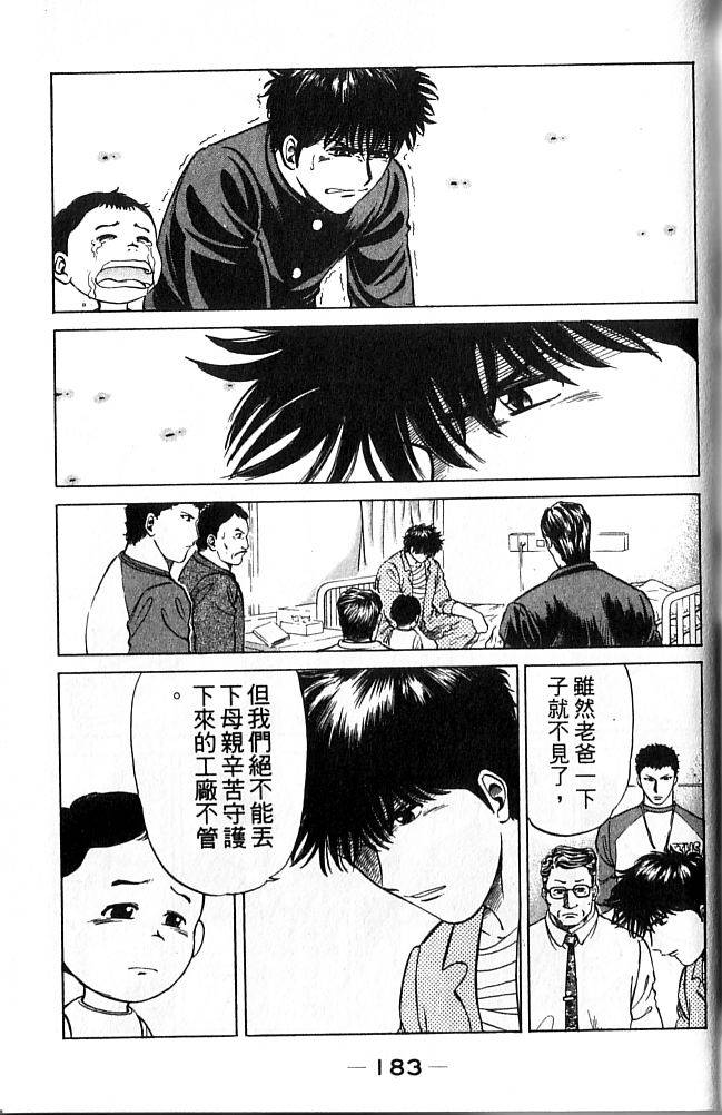 第181页
