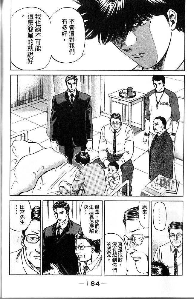 第182页
