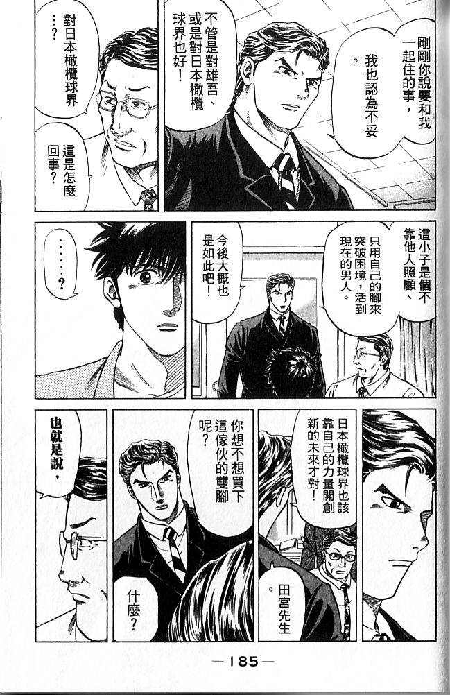 第183页