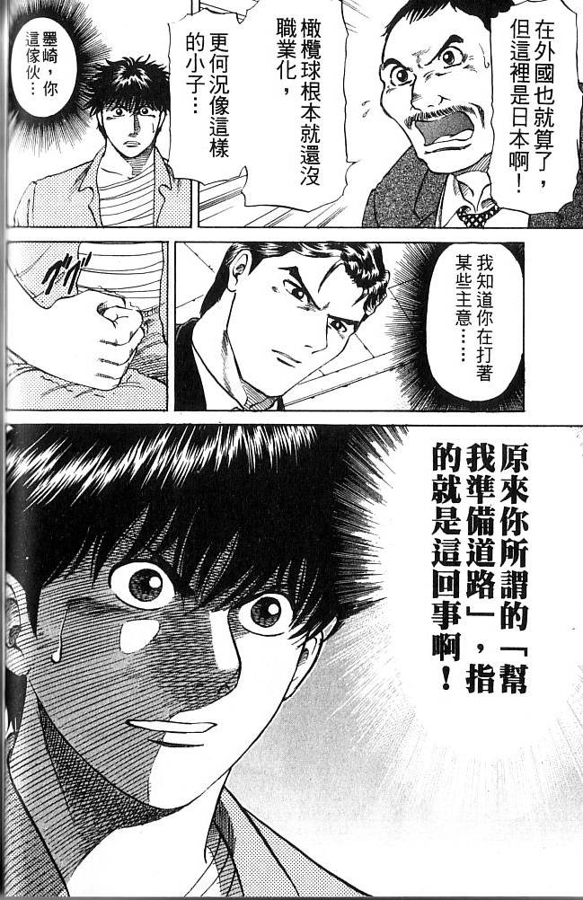 第186页