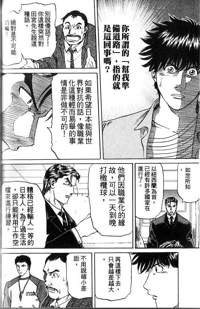 第190页