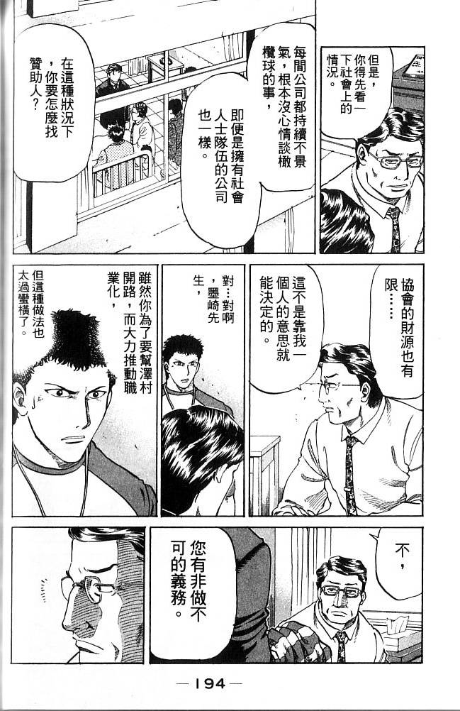 第192页