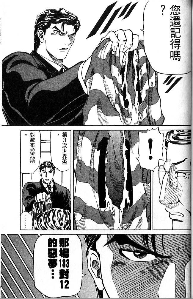 第193页