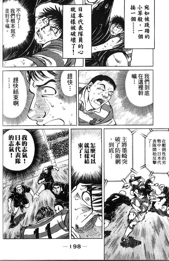 第196页
