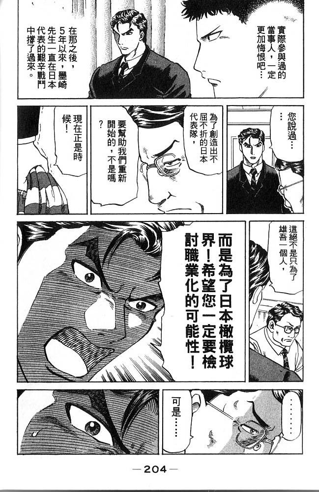 第202页