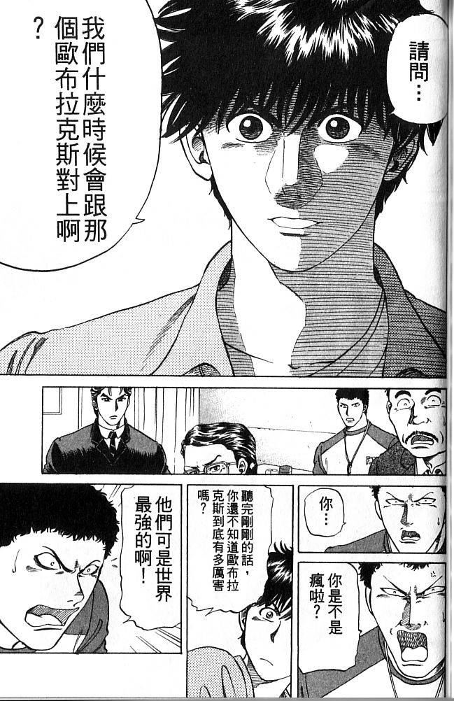 第203页
