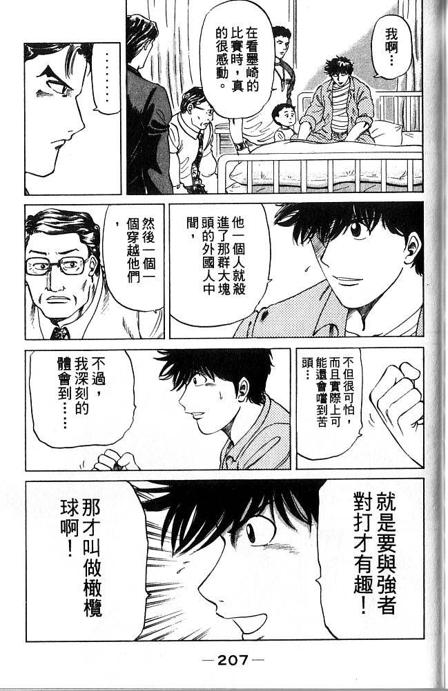第205页