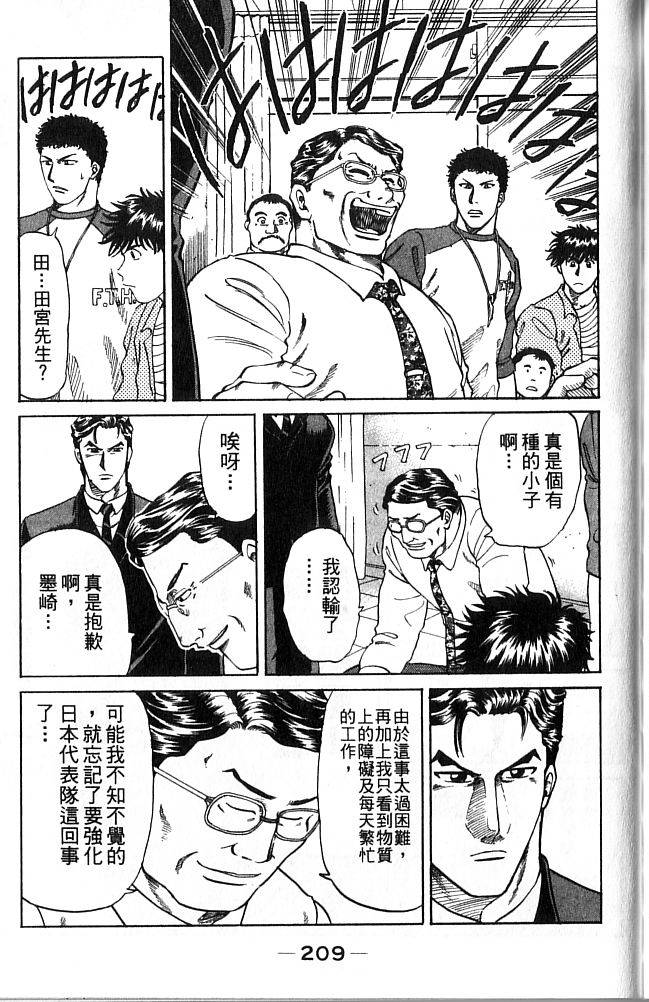第207页