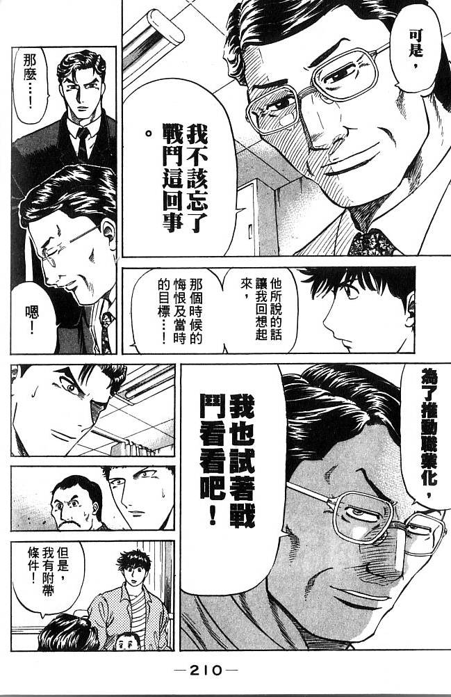 第208页