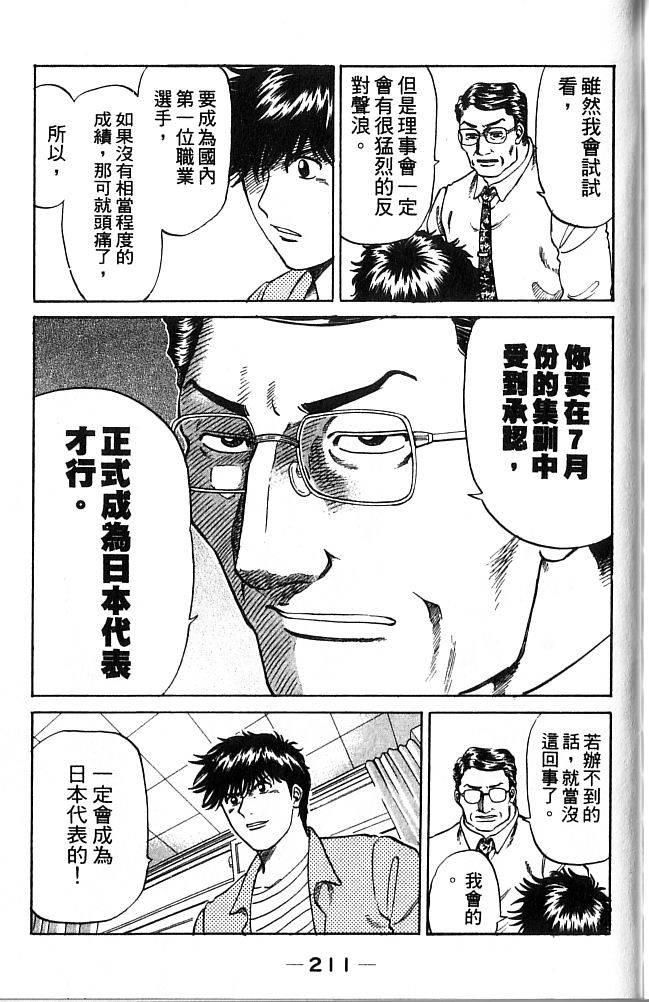 第209页