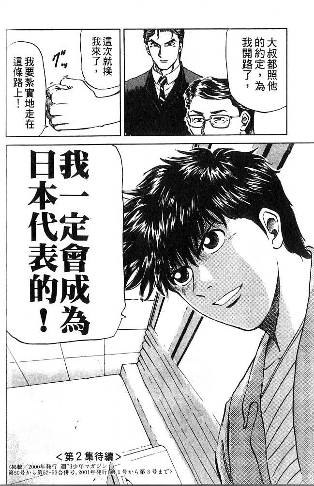 第210页