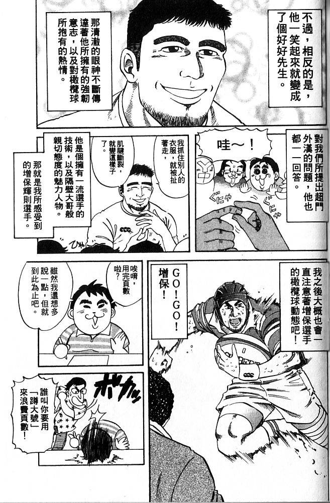 第213页