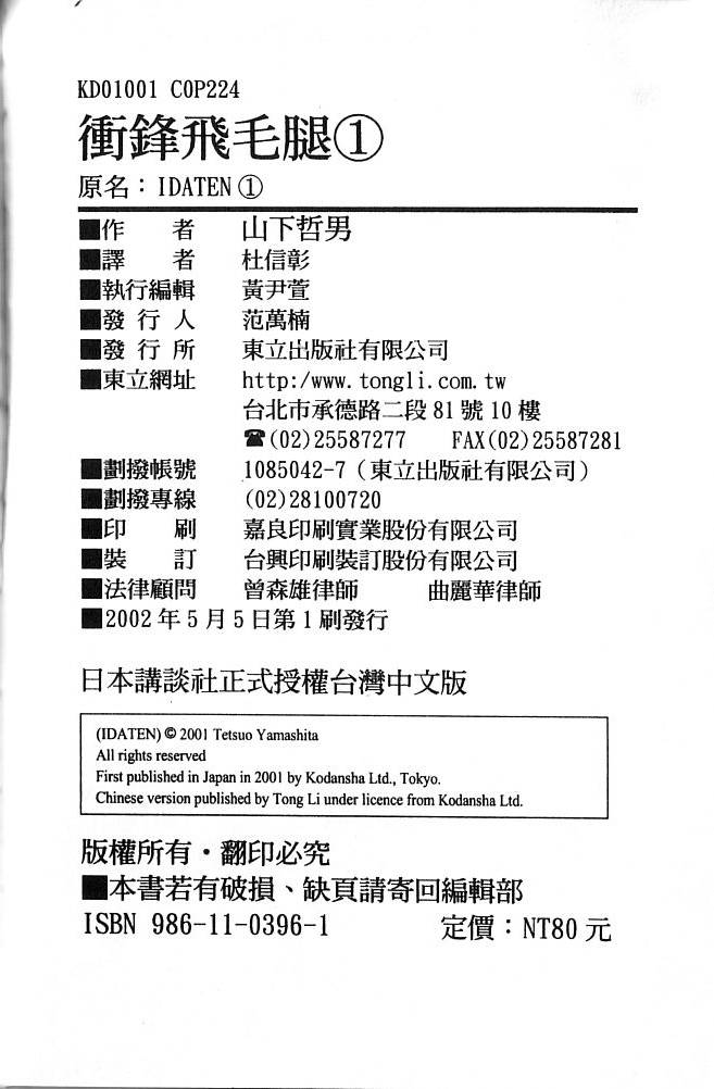 第214页