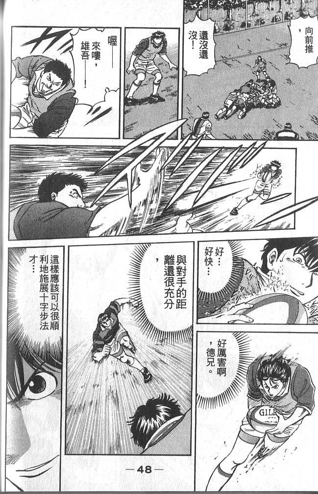 第48页