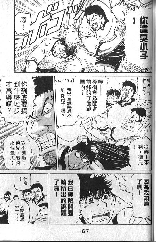 第67页