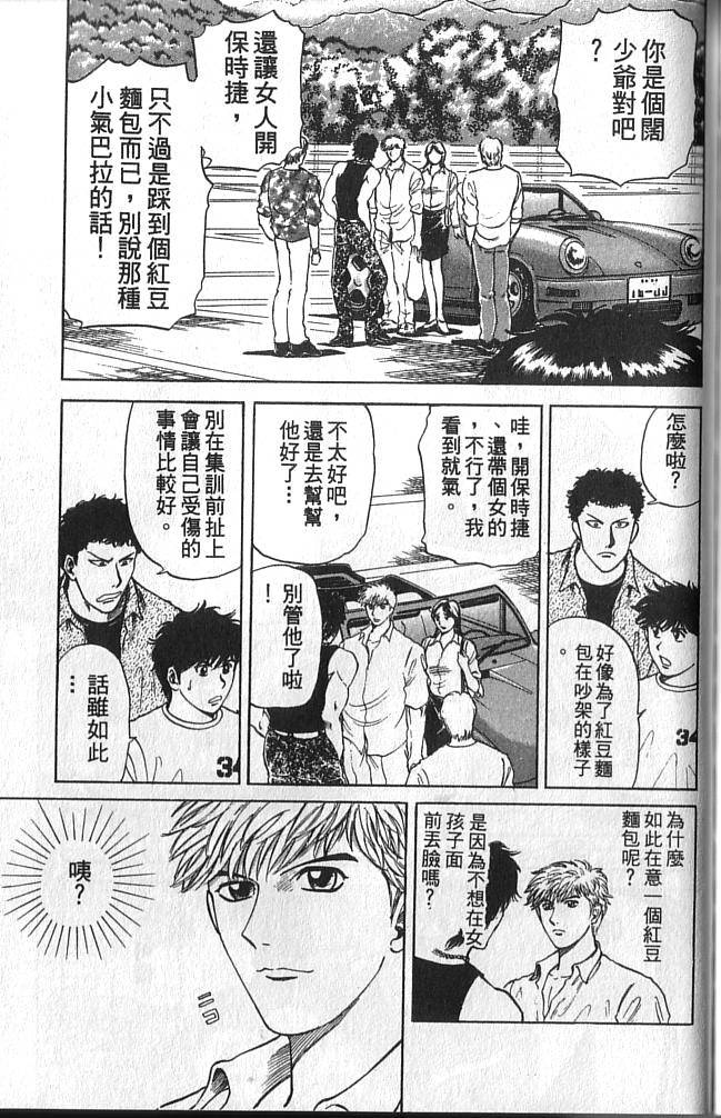 第105页
