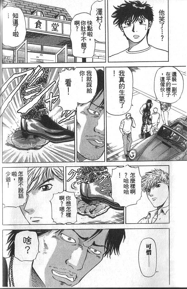 第106页
