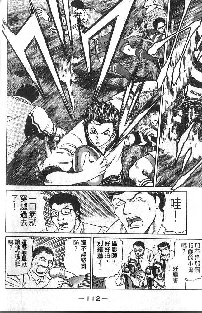第112页