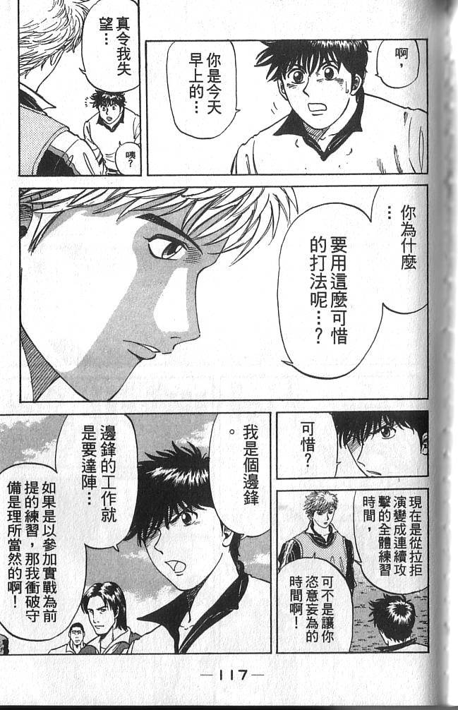 第117页