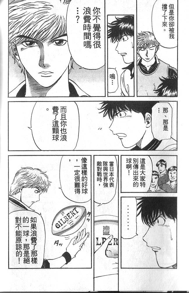 第118页