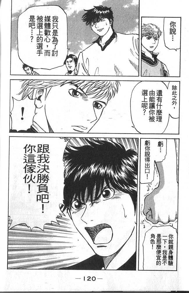第120页