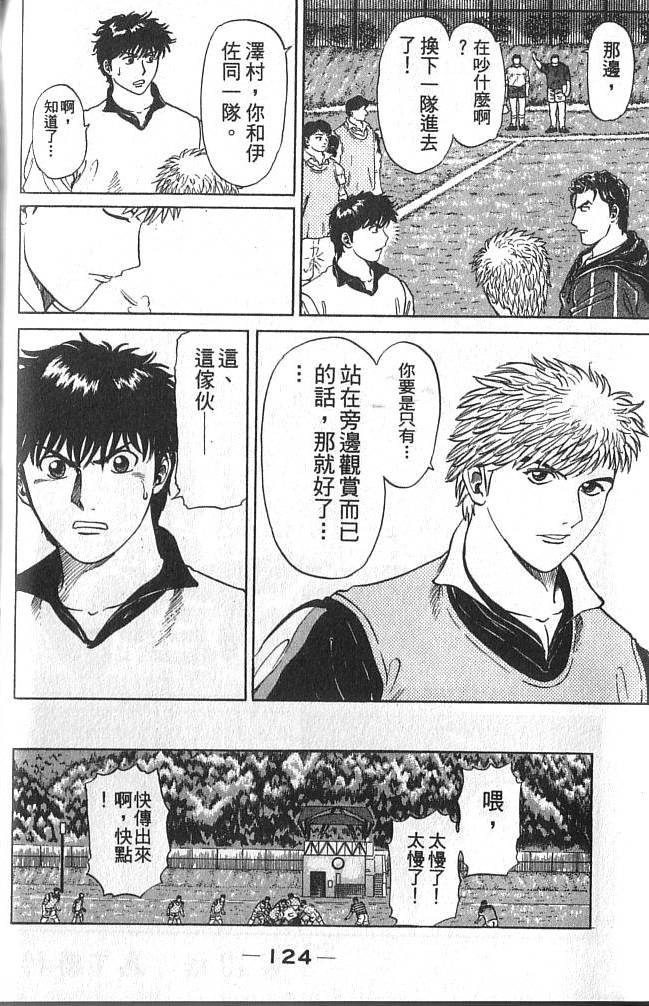 第124页