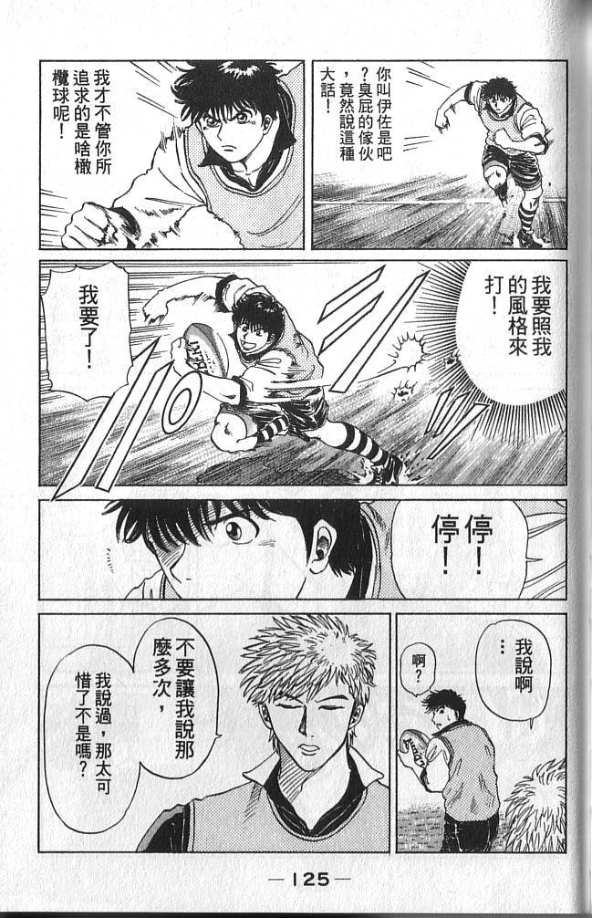 第125页