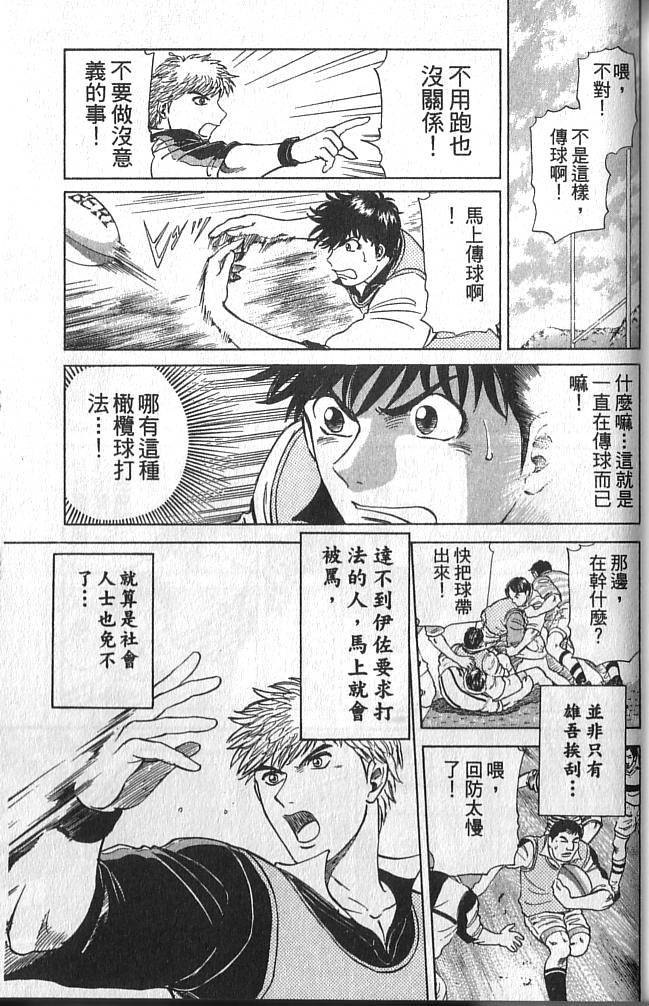第127页