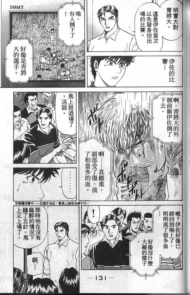 第131页