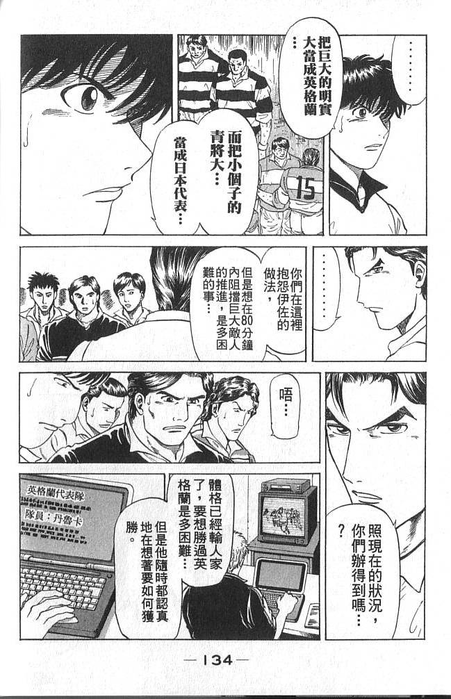 第134页