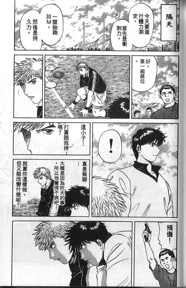 第137页