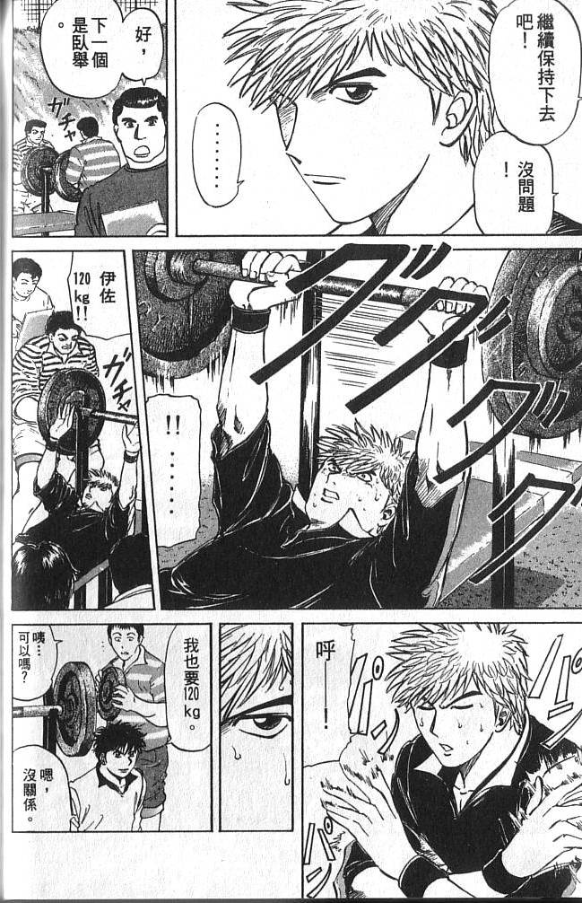 第144页