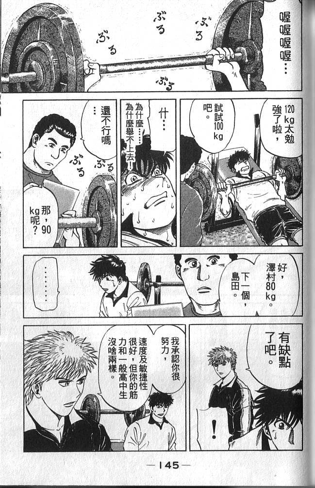 第145页