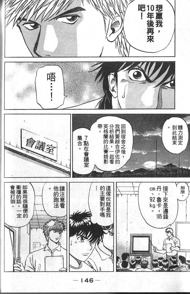 第146页