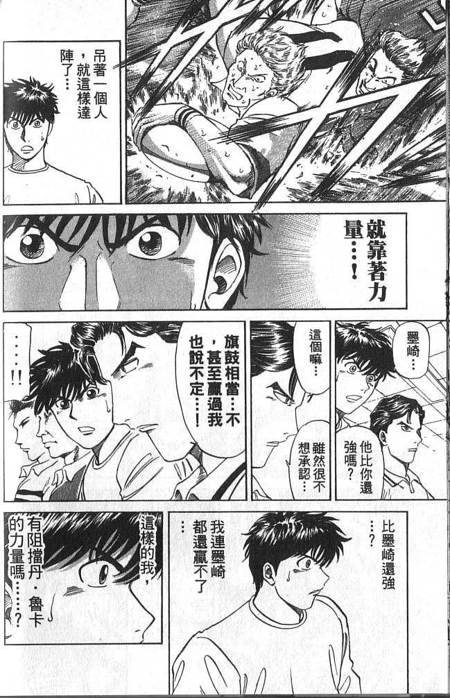 第148页