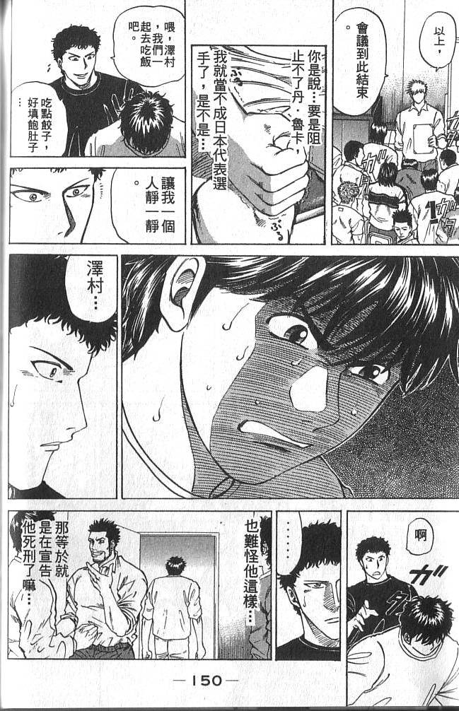 第150页